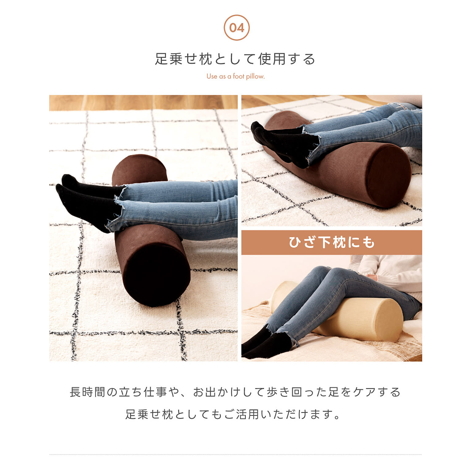 ビーズクッション・カバー