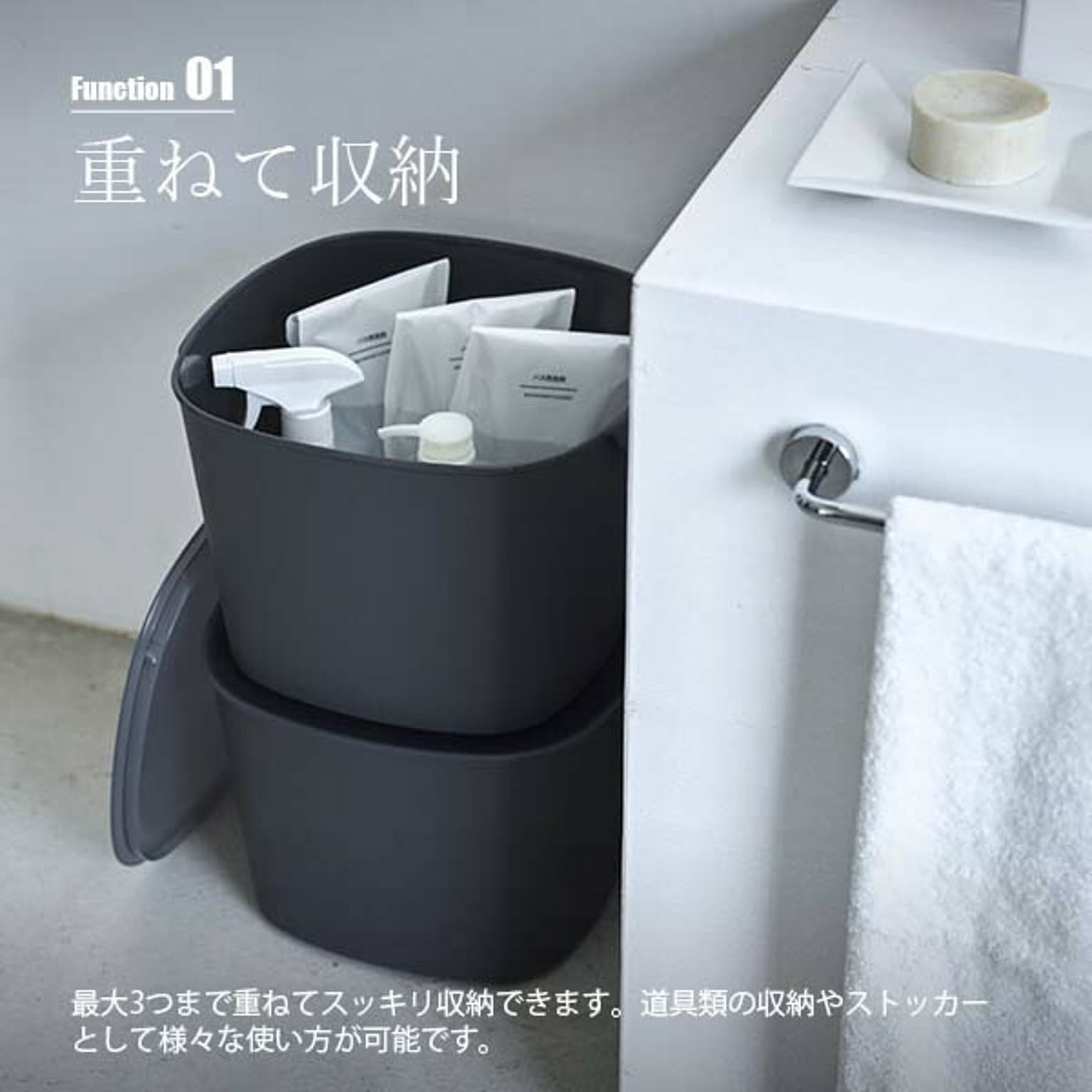 収納ボックス・収納ケース