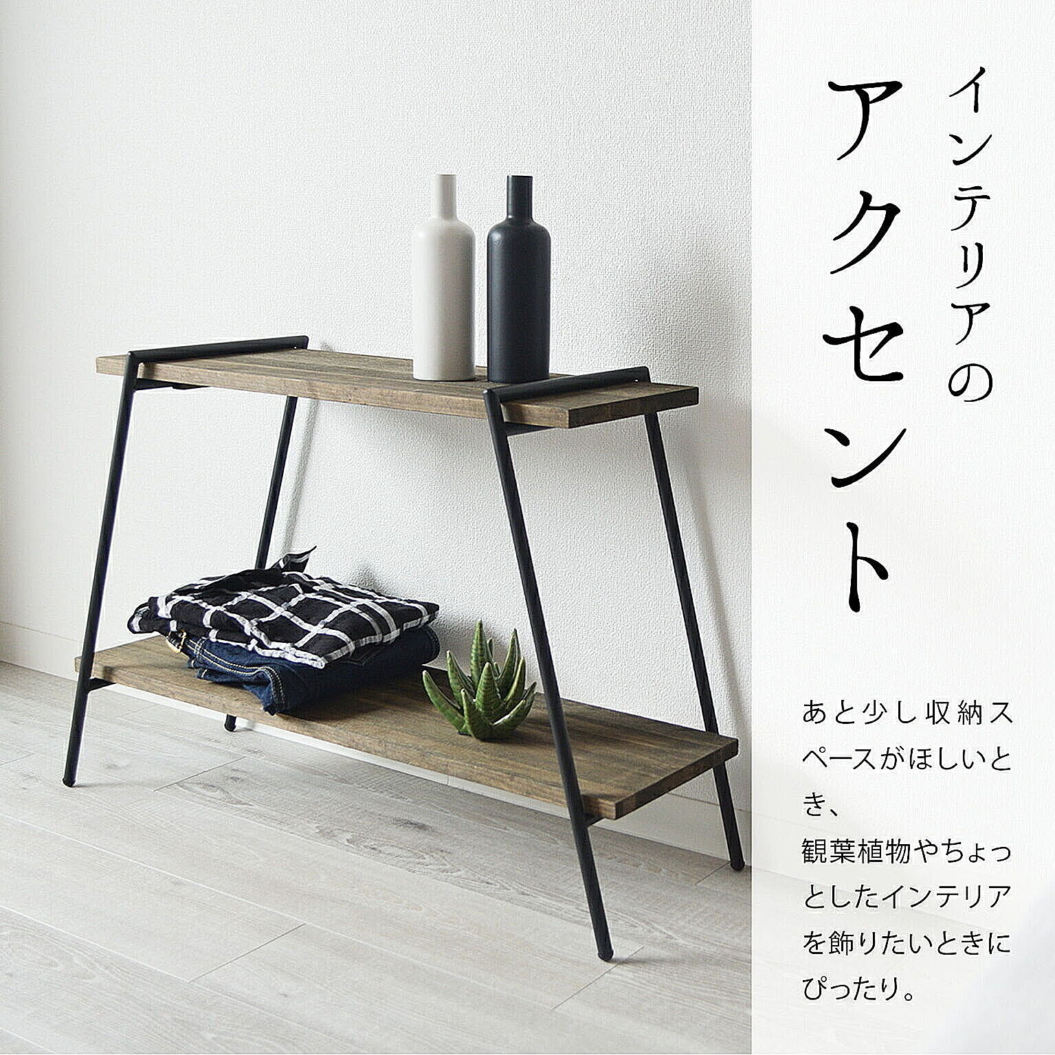 オープンラック