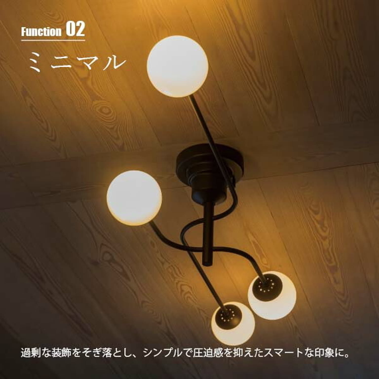 シーリングライト