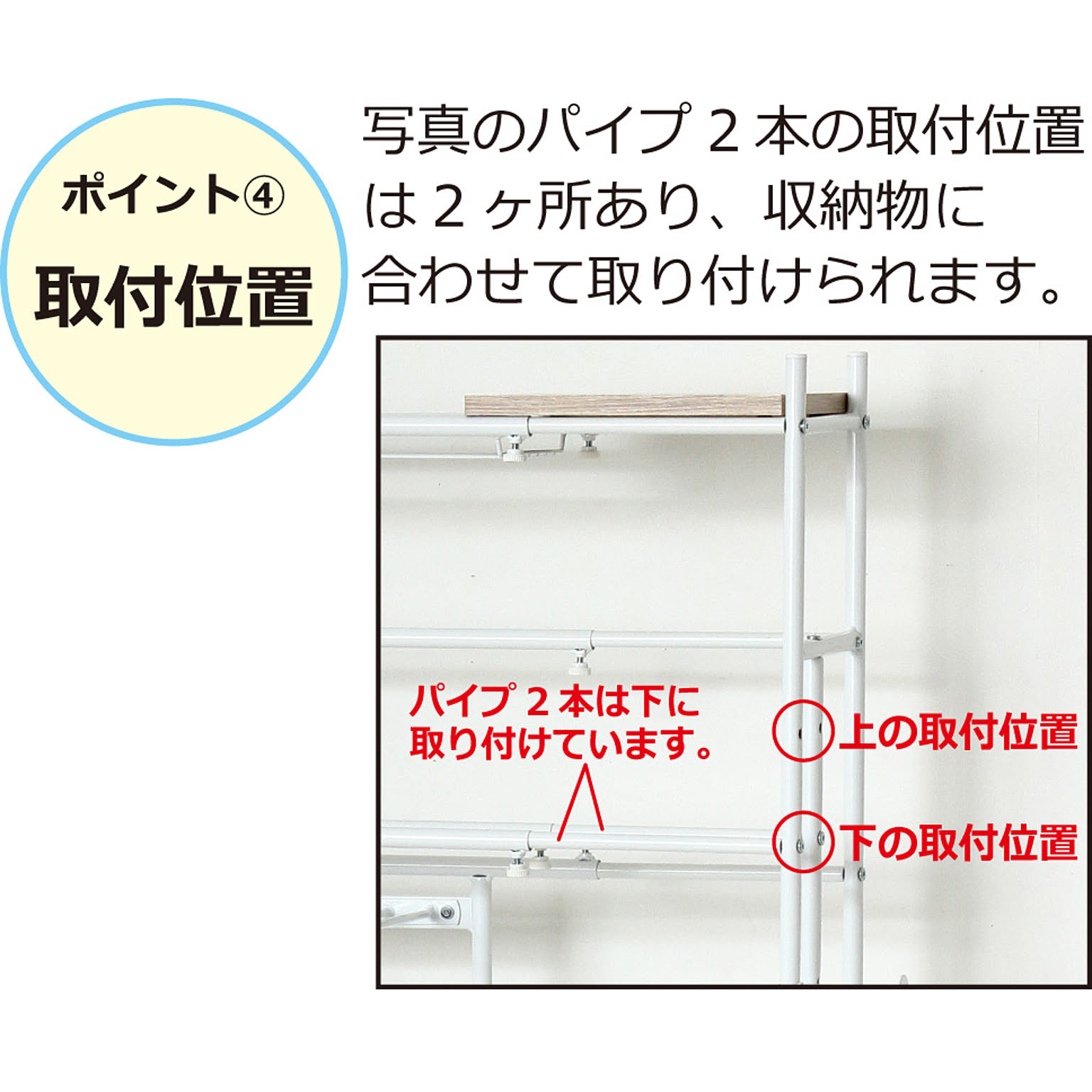 スチールラック・スチールシェルフ