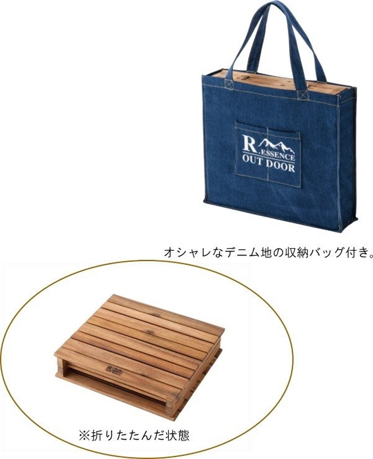アウトドアチェア・アウトドアテーブル