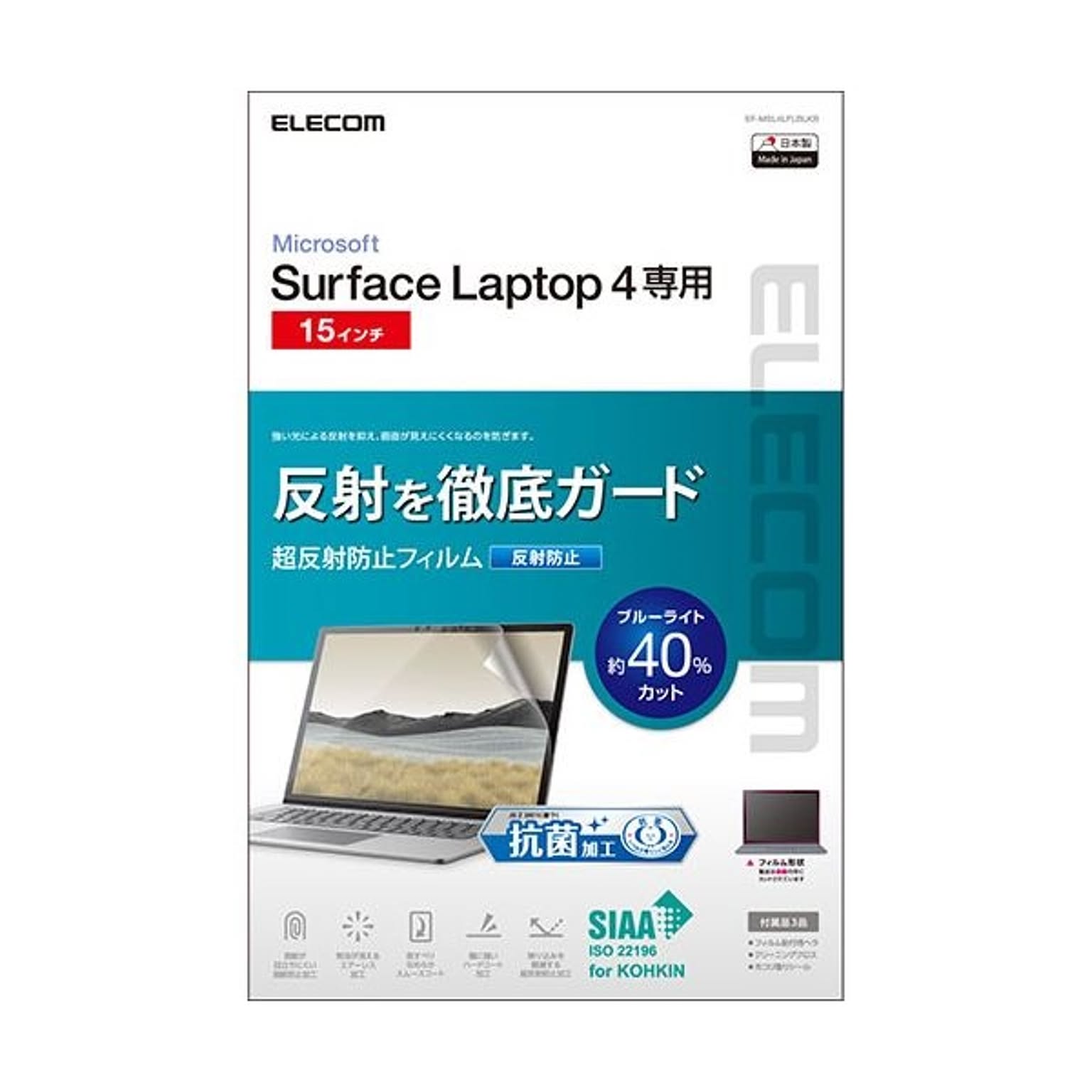 PC周辺機器