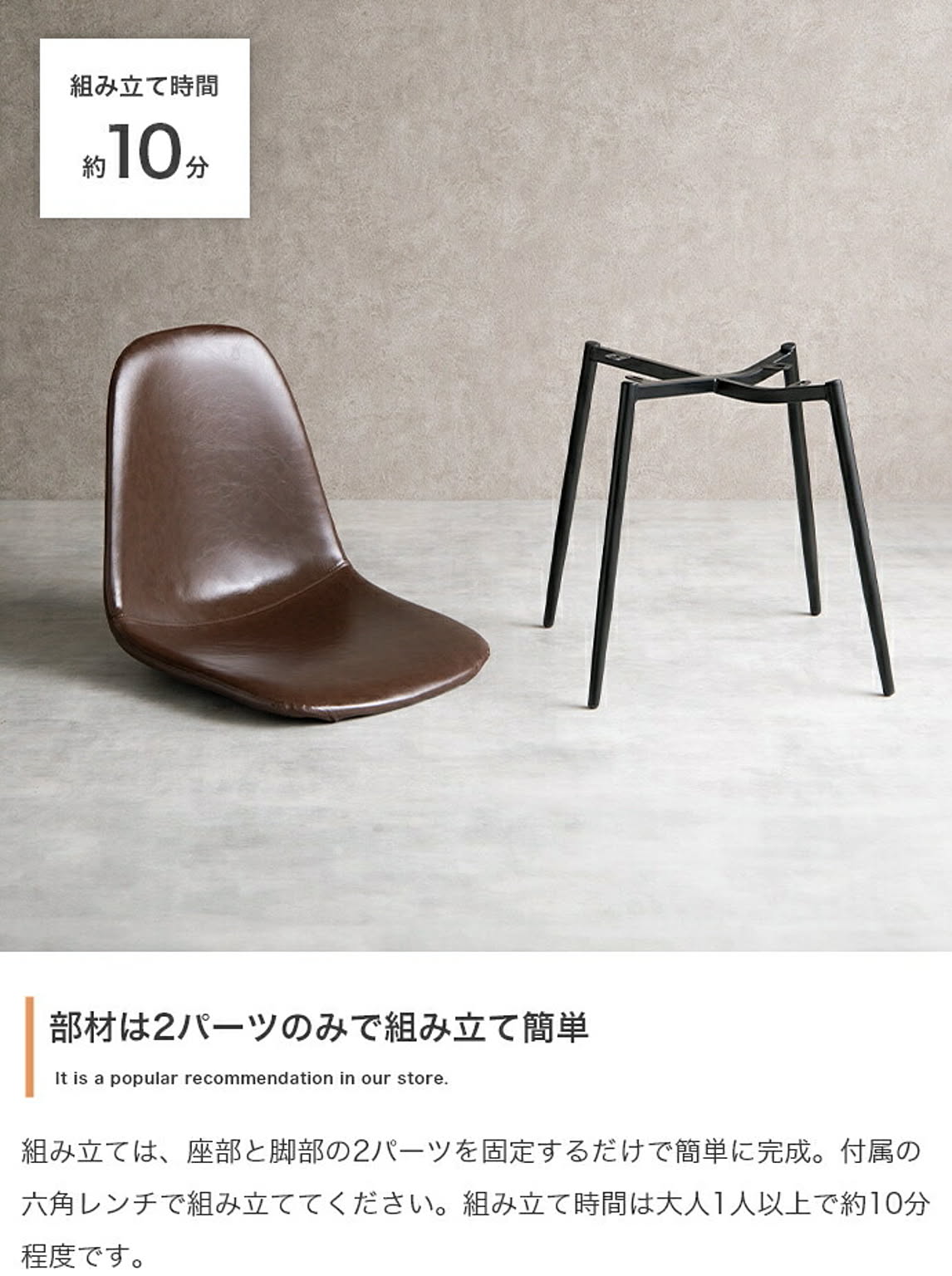 ダイニングチェア