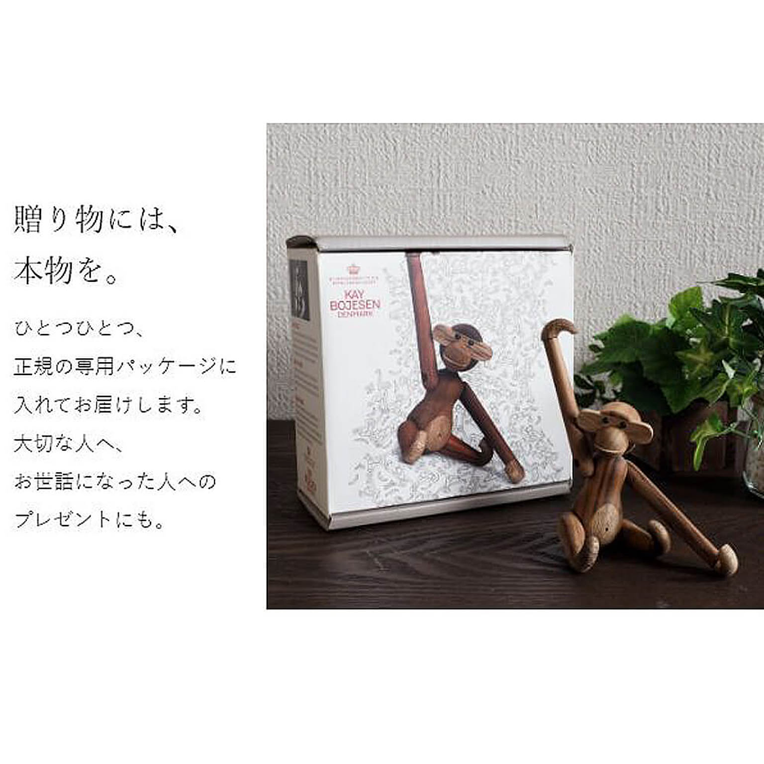 置物・オブジェ