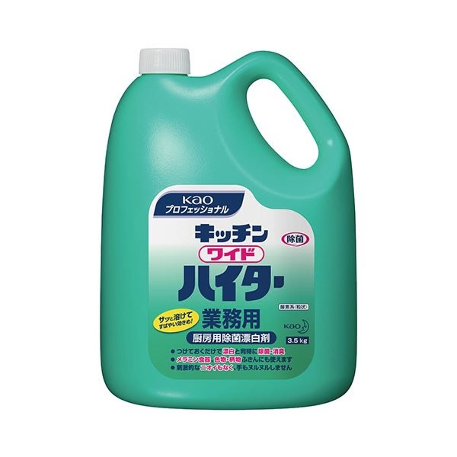 キッチン掃除用品