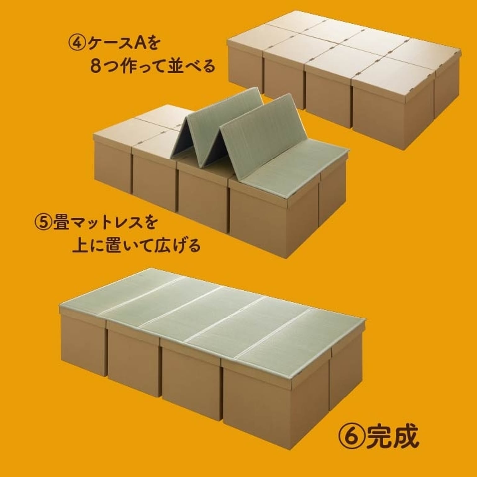 畳ベッド