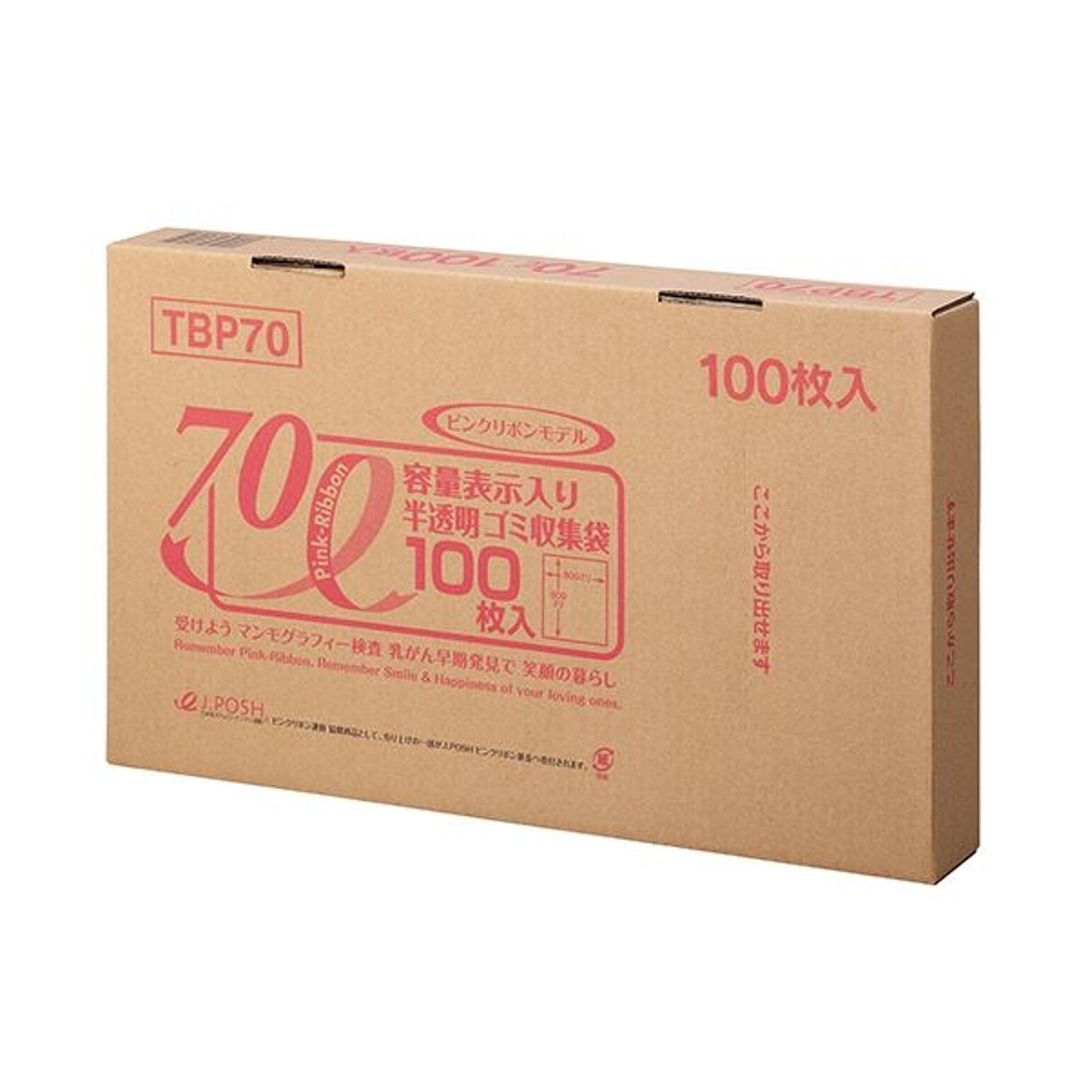 ジャパックス 容量表示入りゴミ袋ピンクリボンモデル 乳白半透明 70L BOXタイプ TBP70 1セット（400枚：100枚×4箱）