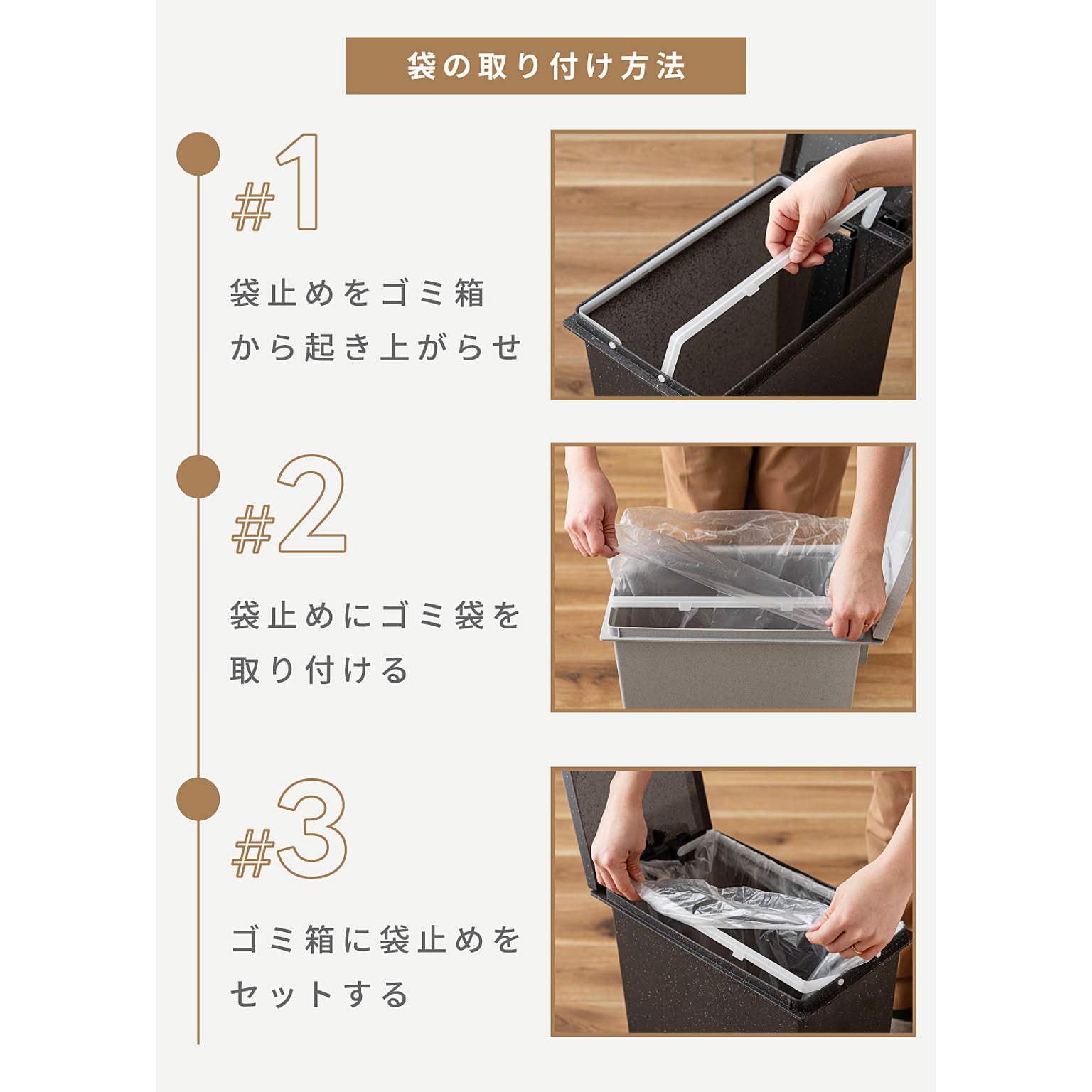 ゴミ箱・ダストボックス