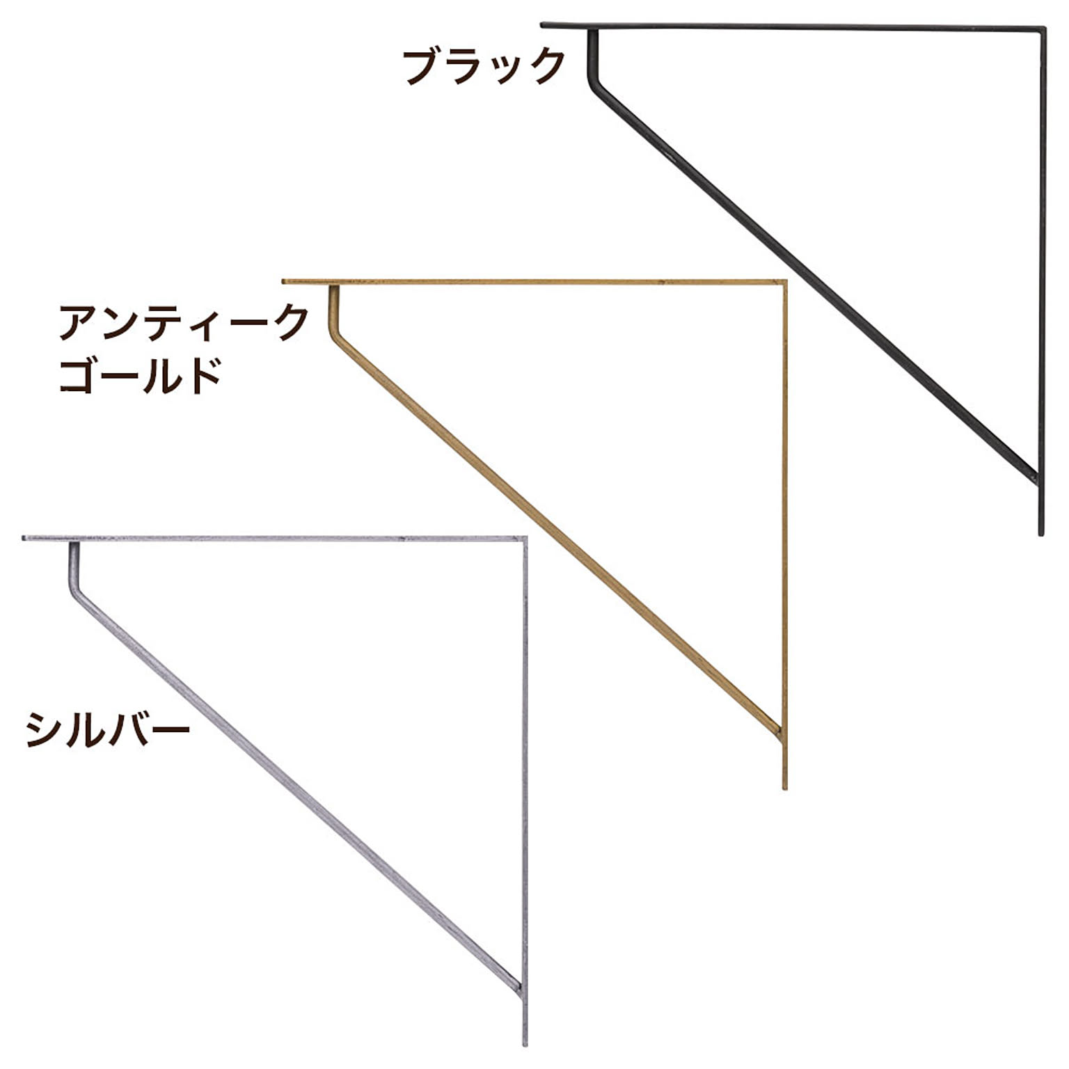 棚受・棚柱