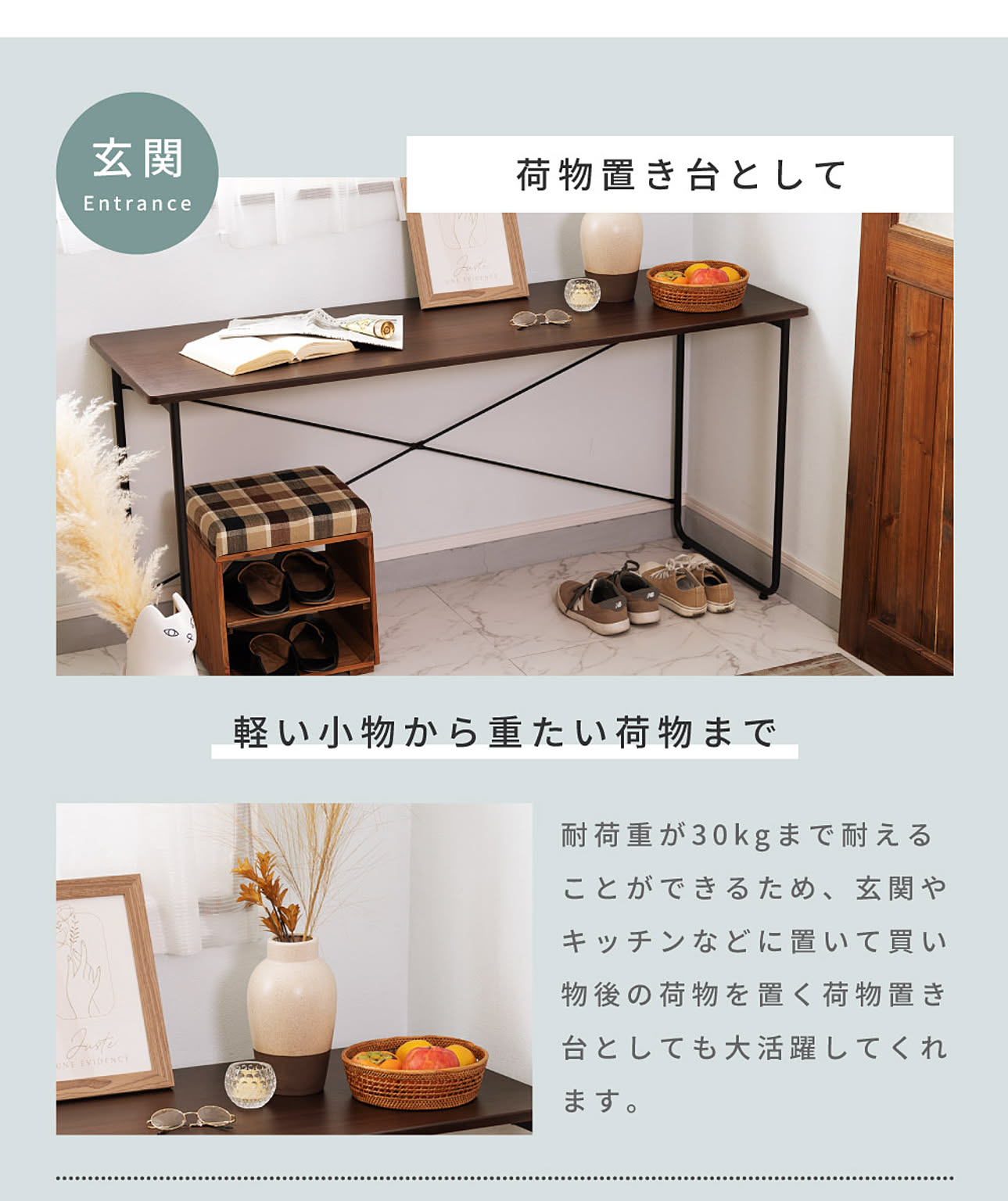 パソコンデスク・ワークデスク