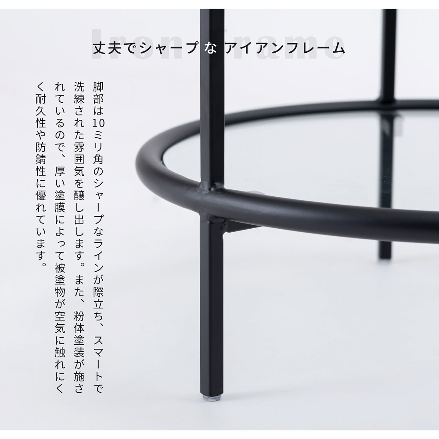 サイドテーブル・ナイトテーブル