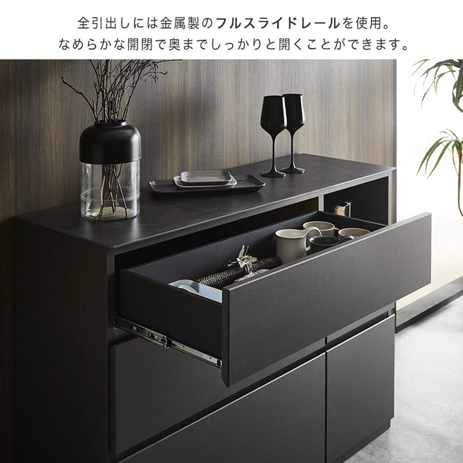 キッチンカウンター・カウンターワゴン