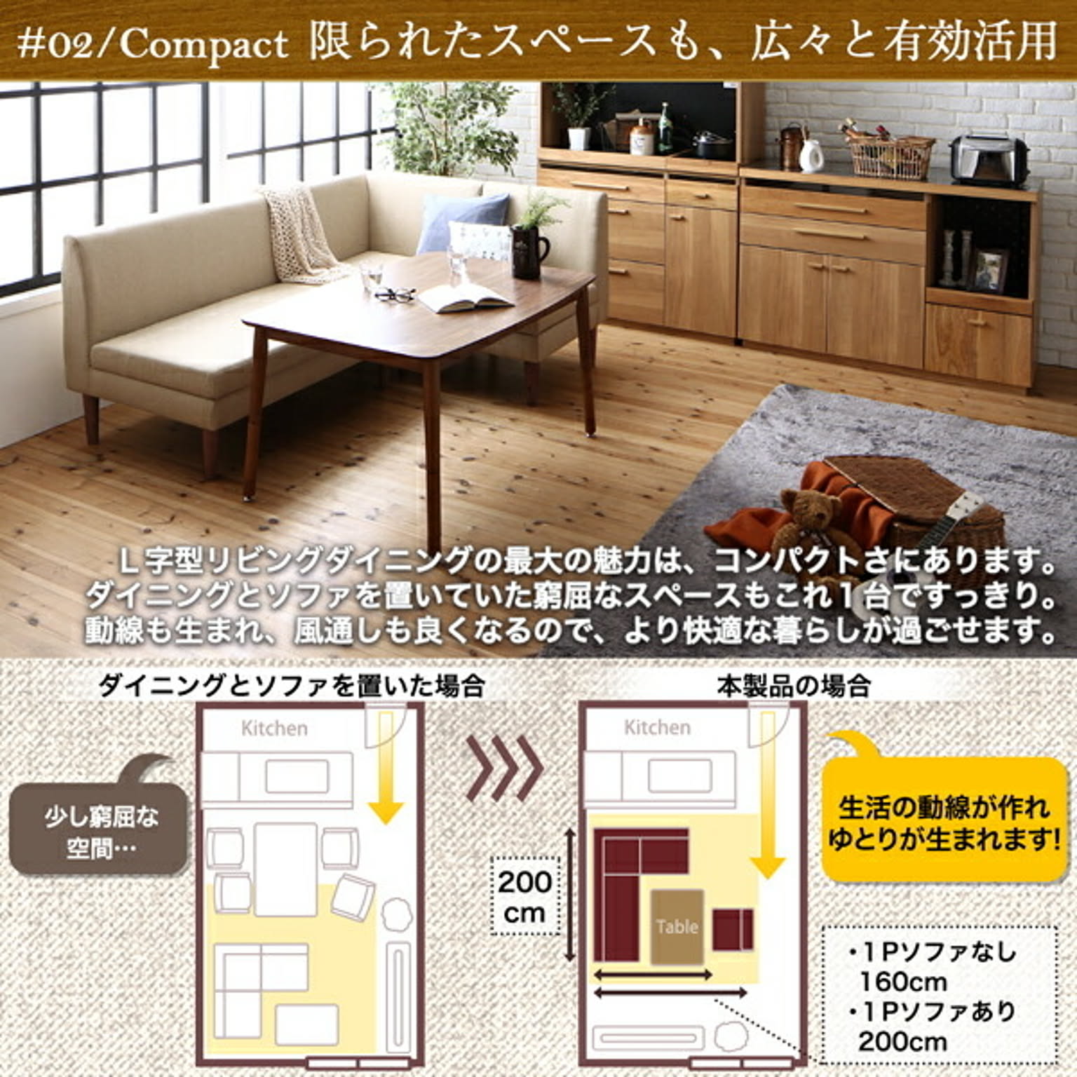 ダイニングテーブル