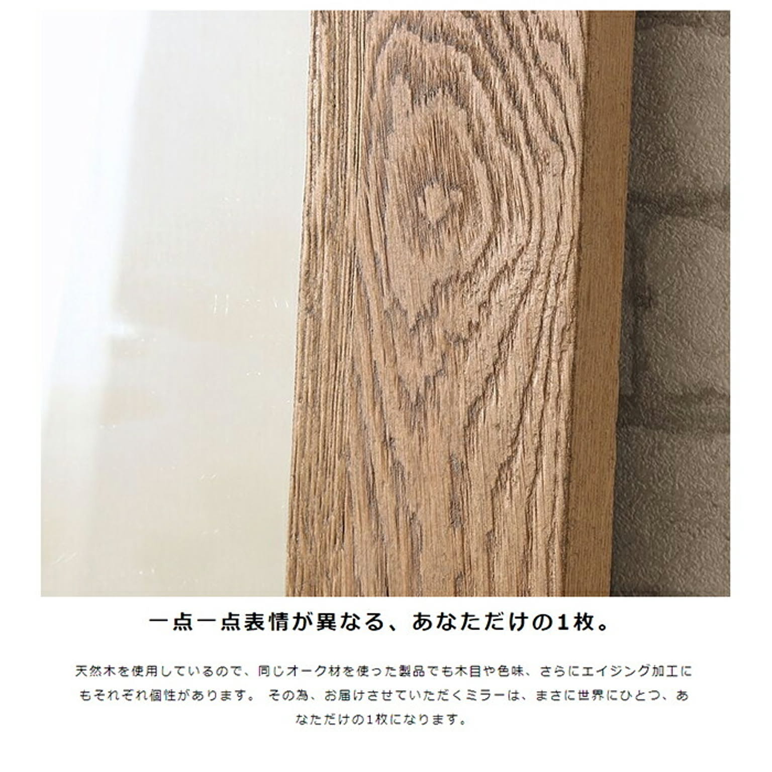 スタンドミラー