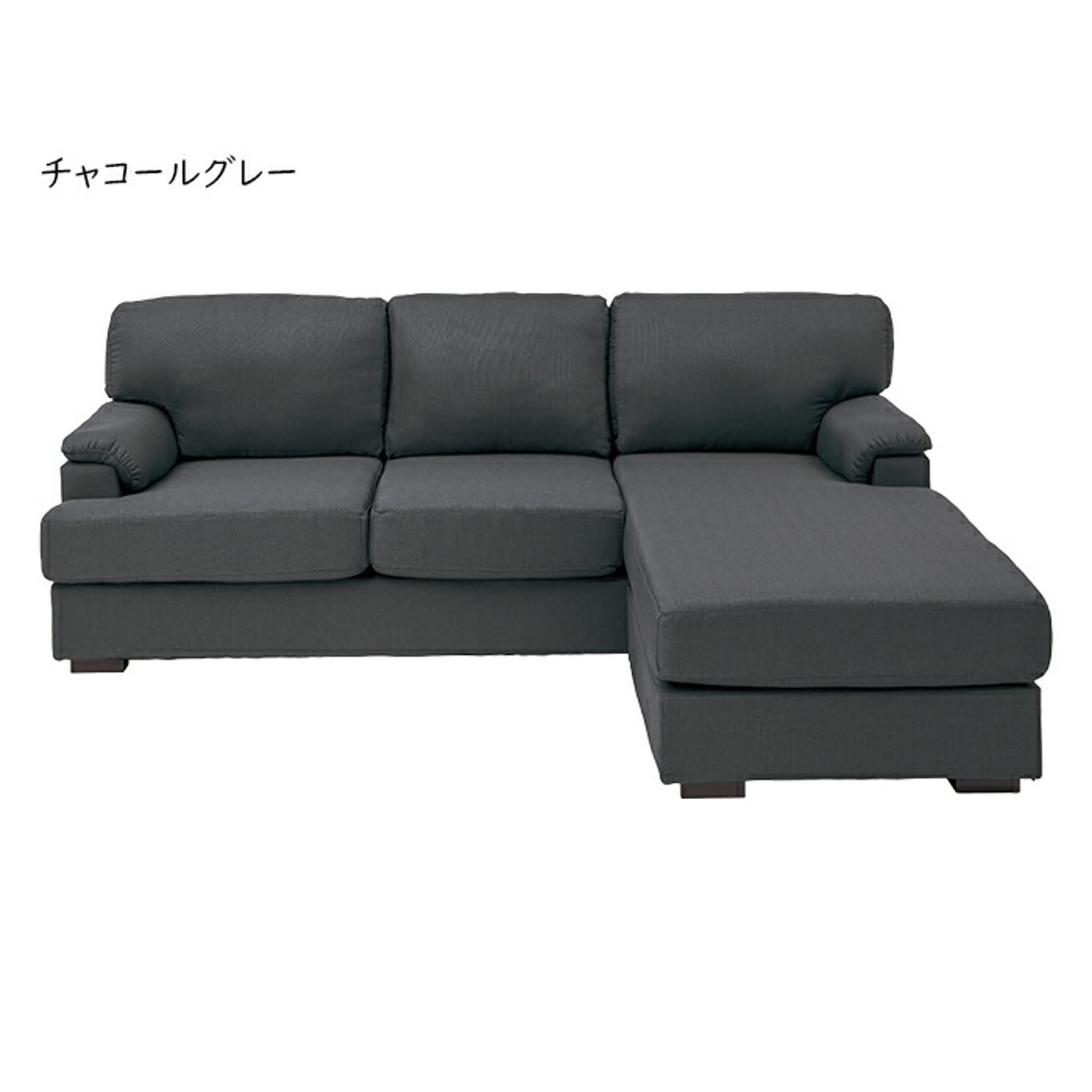 ソファ 脚部組立式 LS-420-F 幅1990x奥行1590x高さ780mm 桜屋工業
