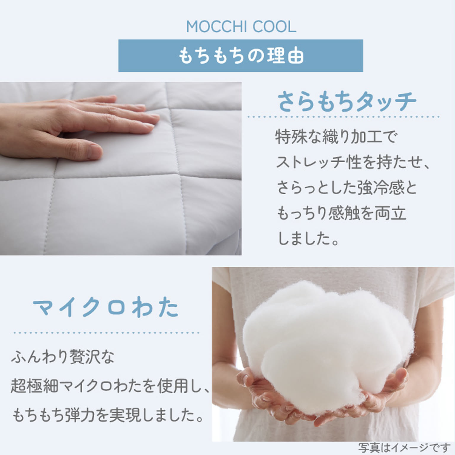 ベッドパッド・敷きパッド