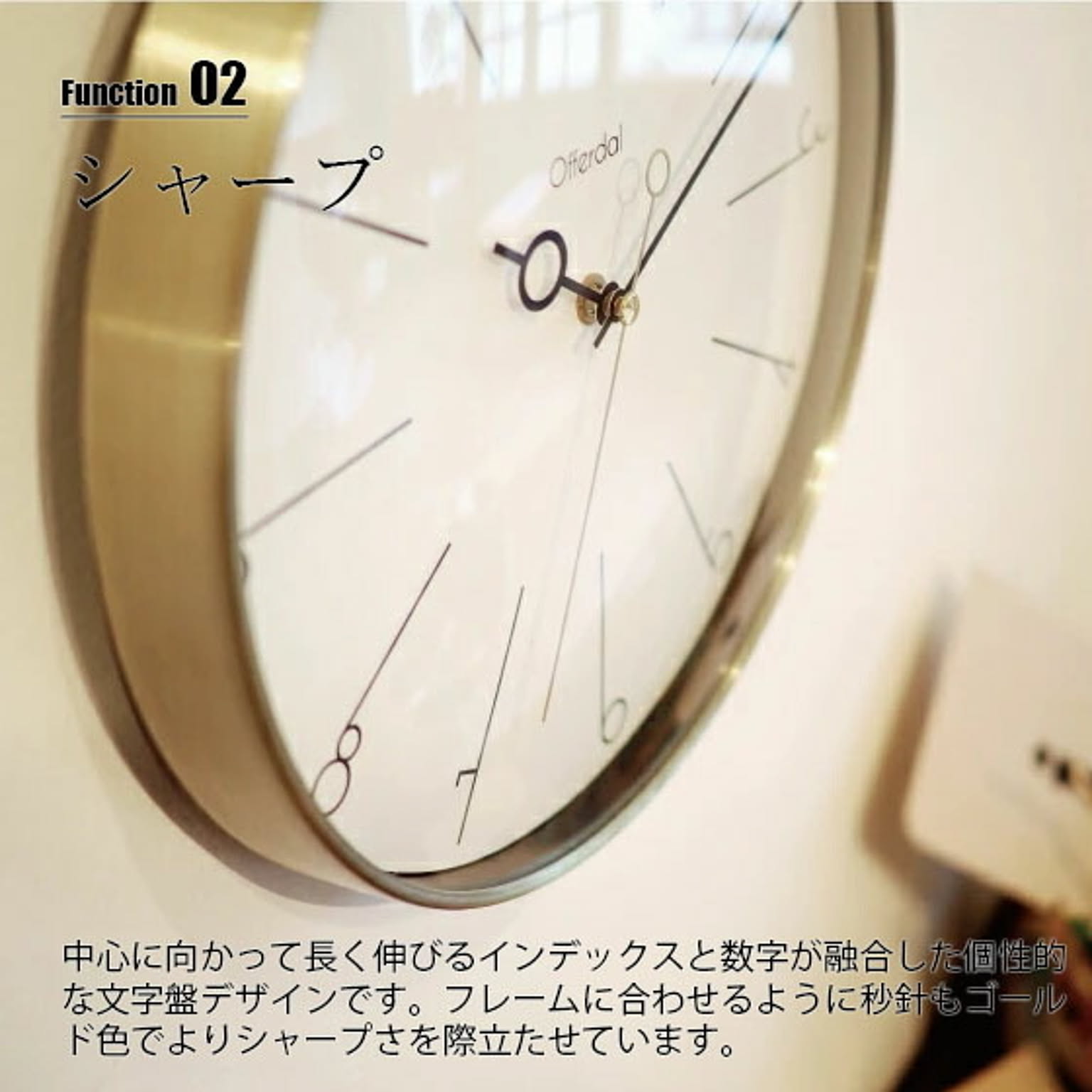 掛け時計