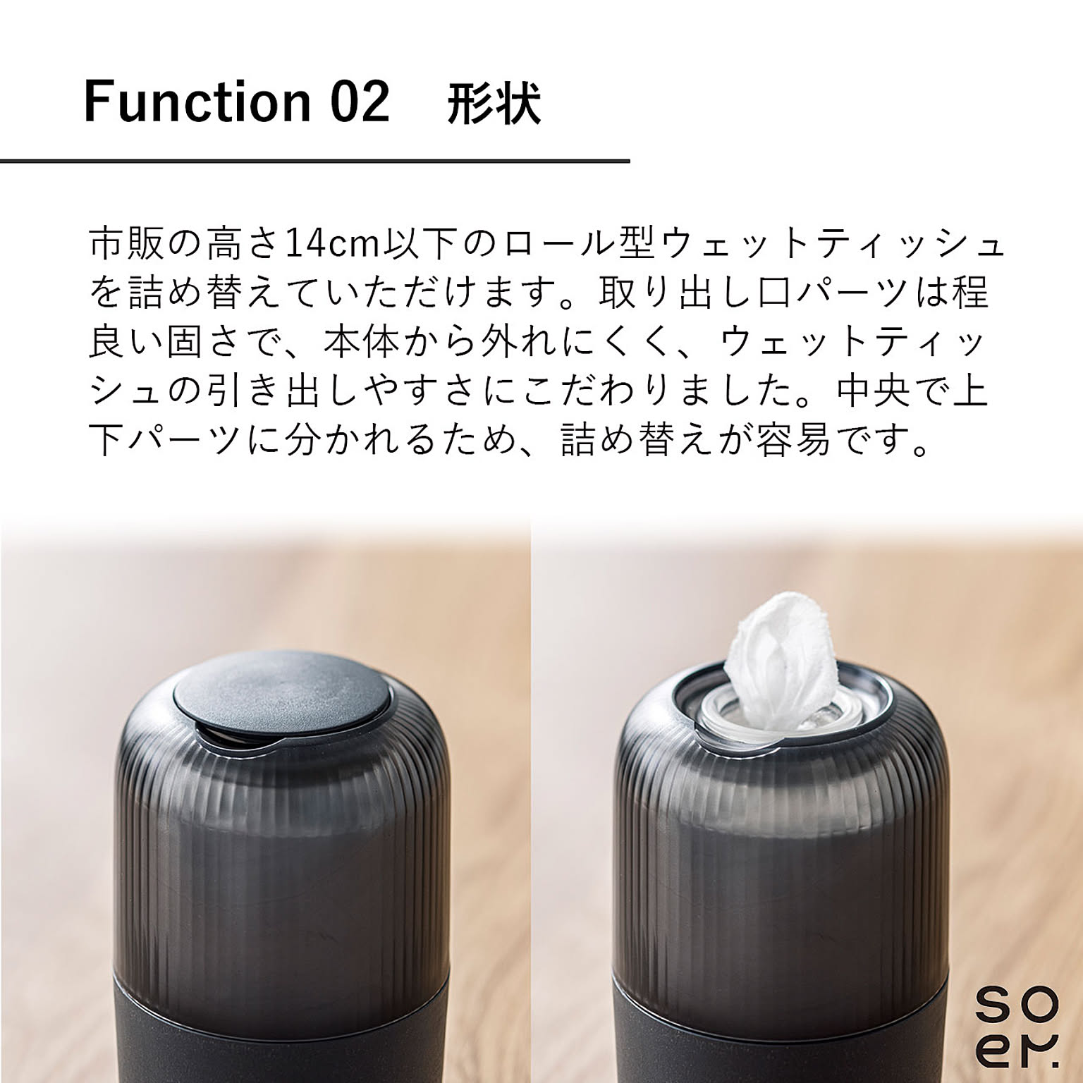 ティッシュケース