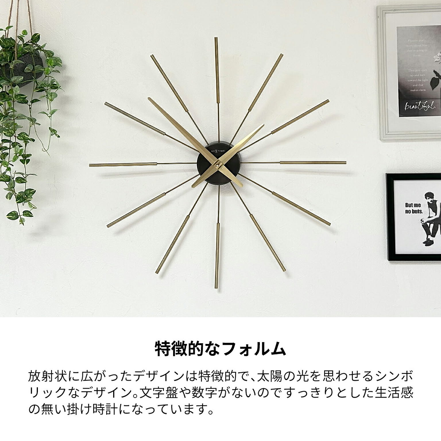 掛け時計