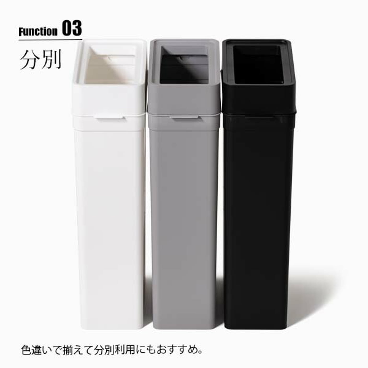ゴミ箱・ダストボックス