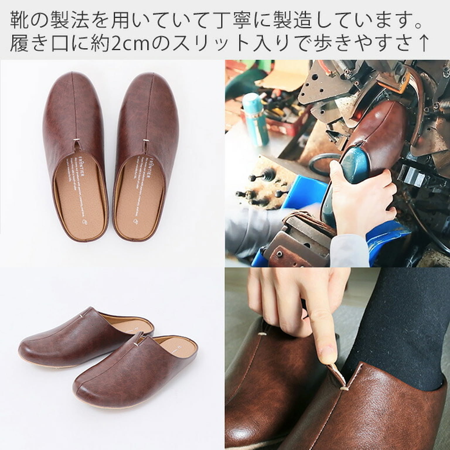 スリッパ