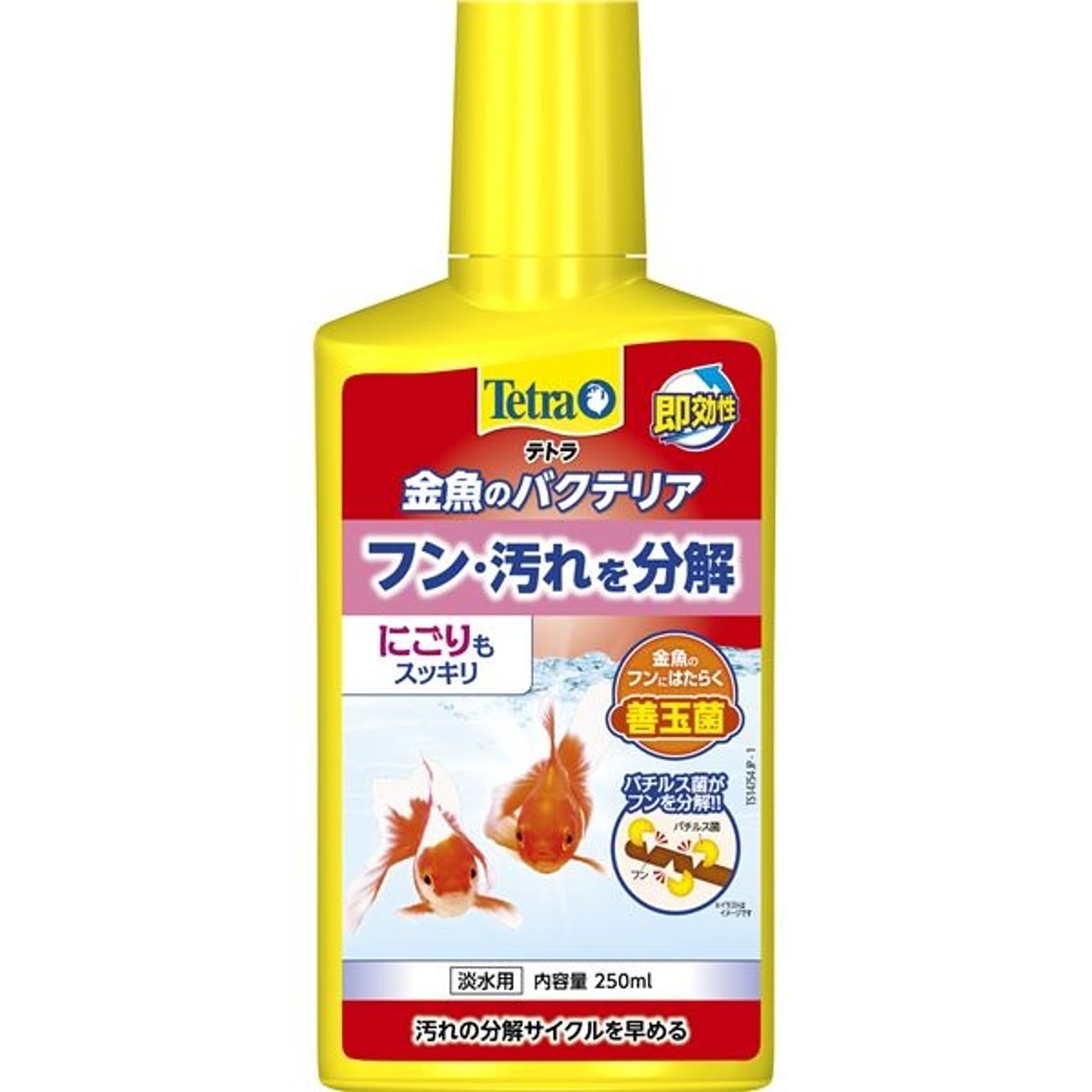その他の動物のインテリア・その他の動物の家具
