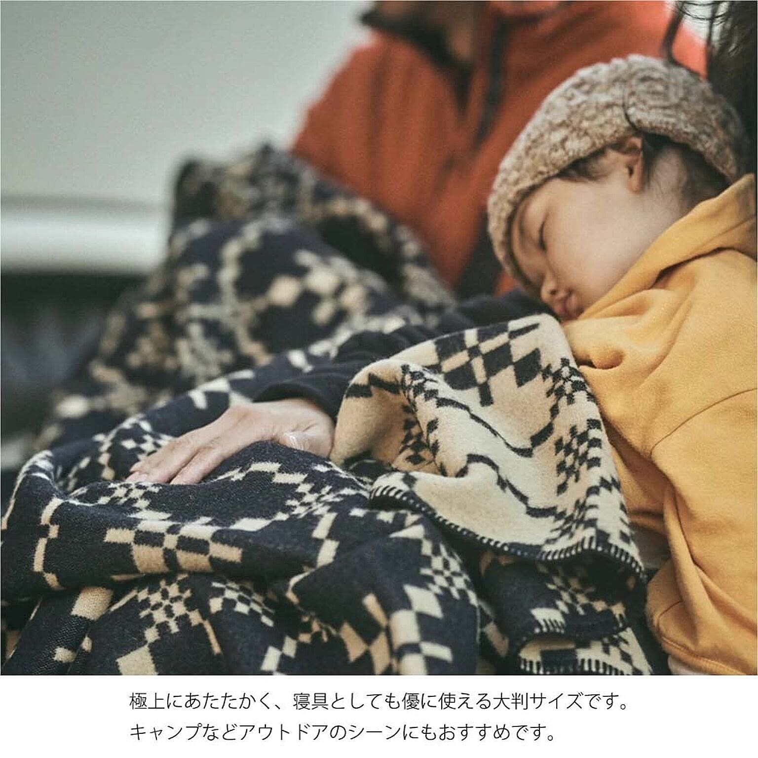 ブランケット・毛布