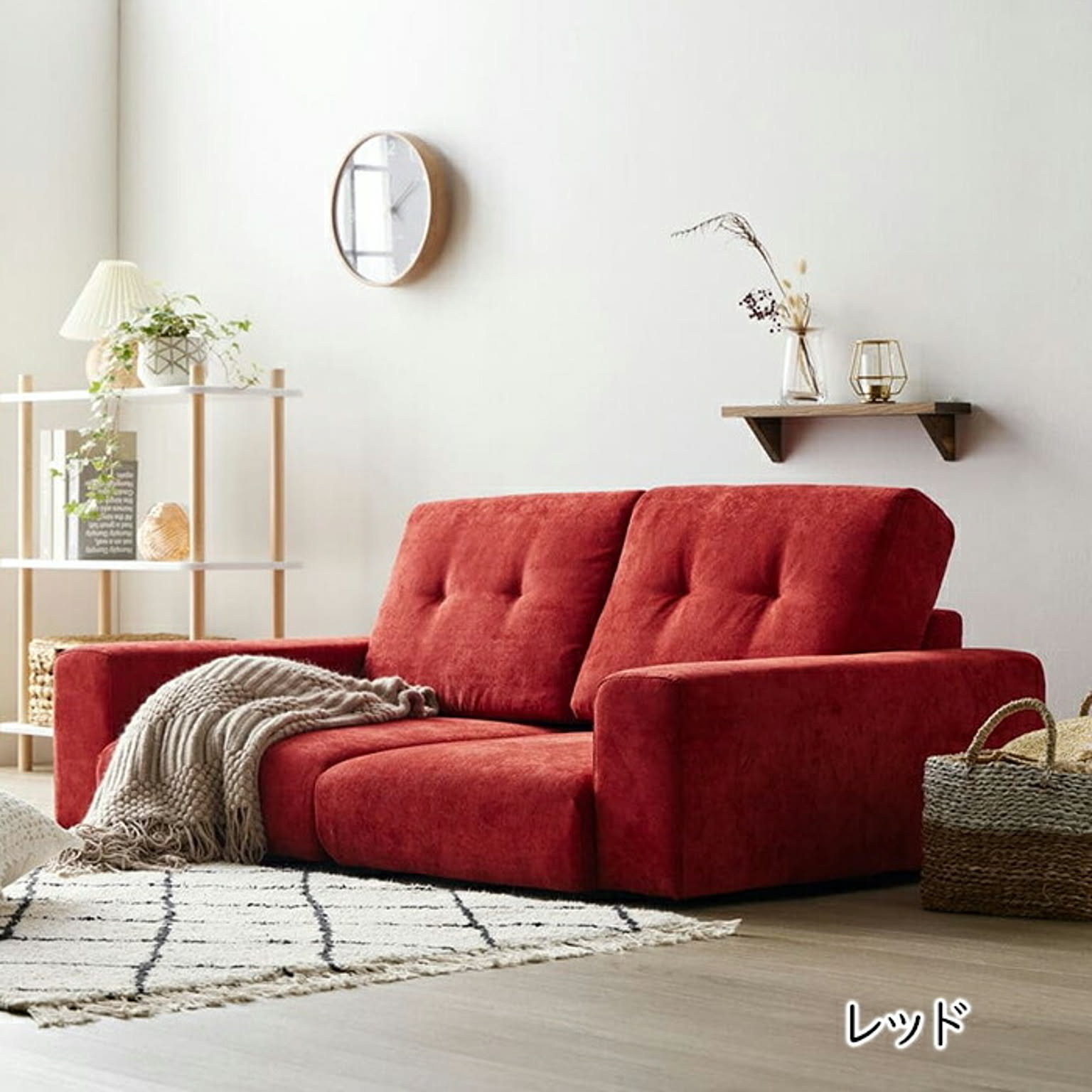 ローソファ 2人掛け 連結式 IW-67 幅135x奥行84x高さ60cm 岩附