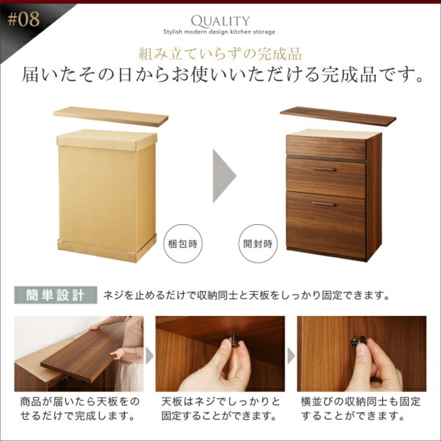 食器棚・キッチンボード