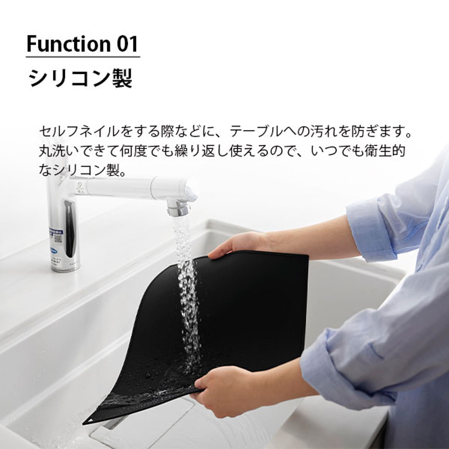 美容グッズ