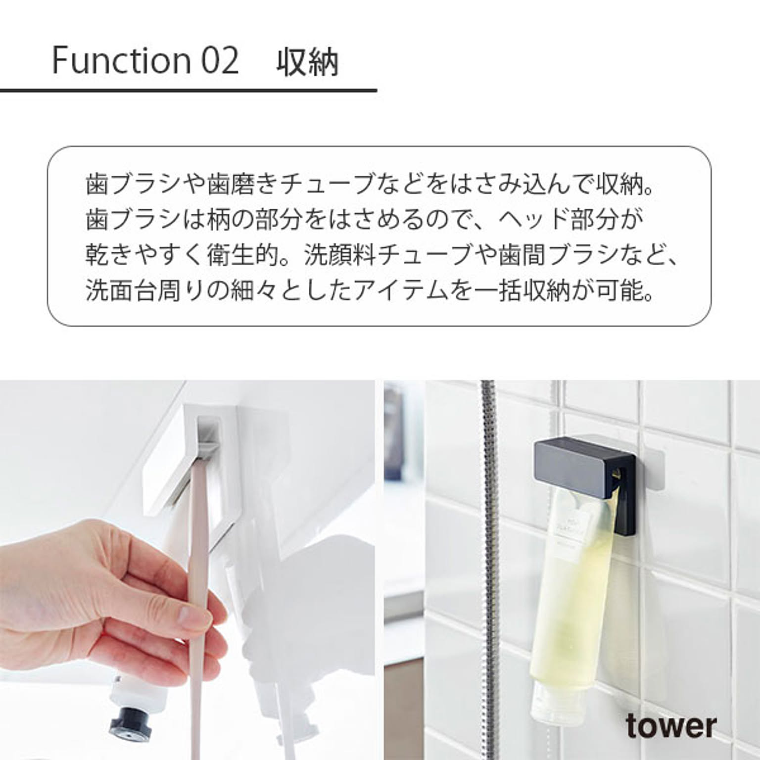 歯ブラシスタンド