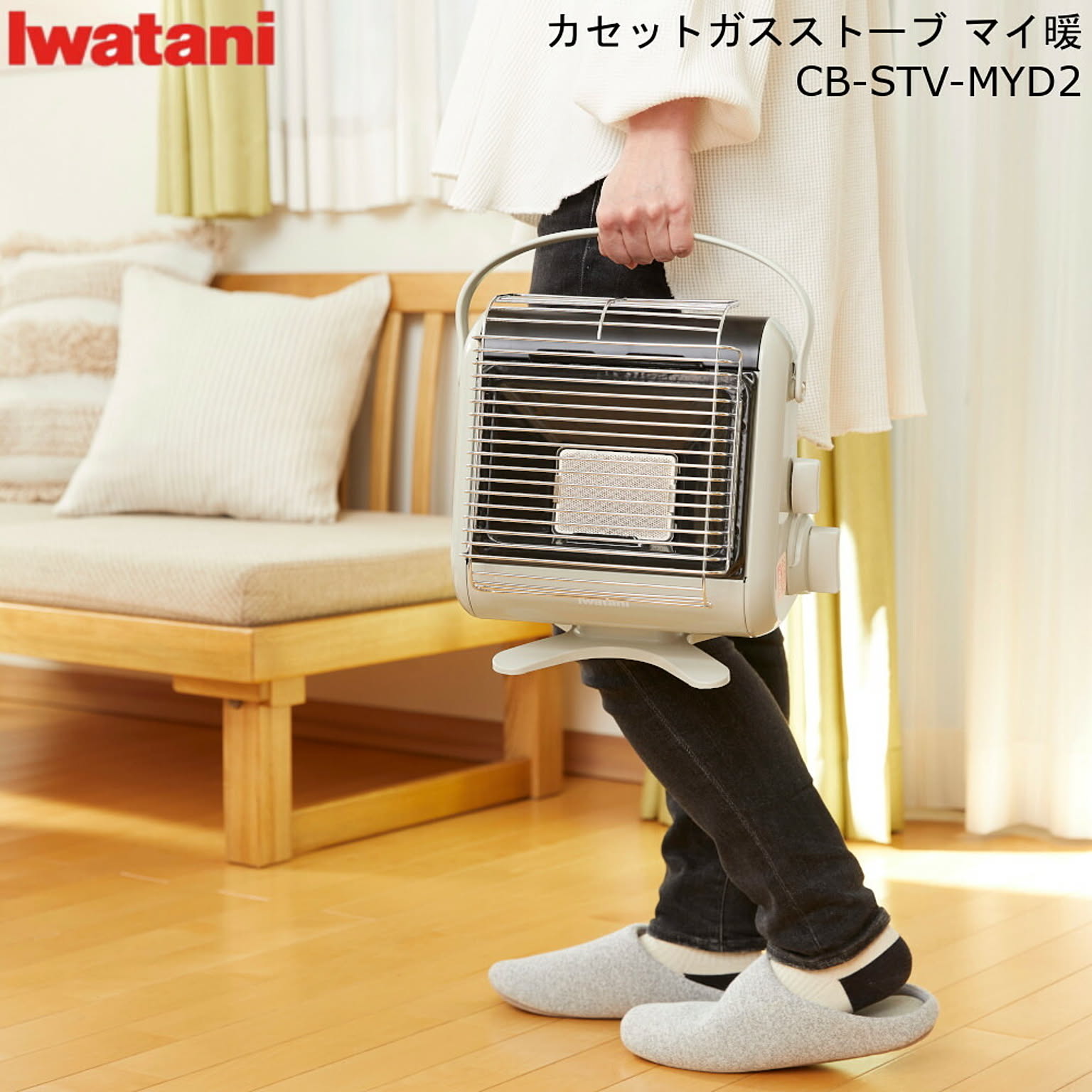 イワタニ 岩谷産業 iwatani カセットガス ストーブ ポータブル マイ暖 CB-STV-MYD2