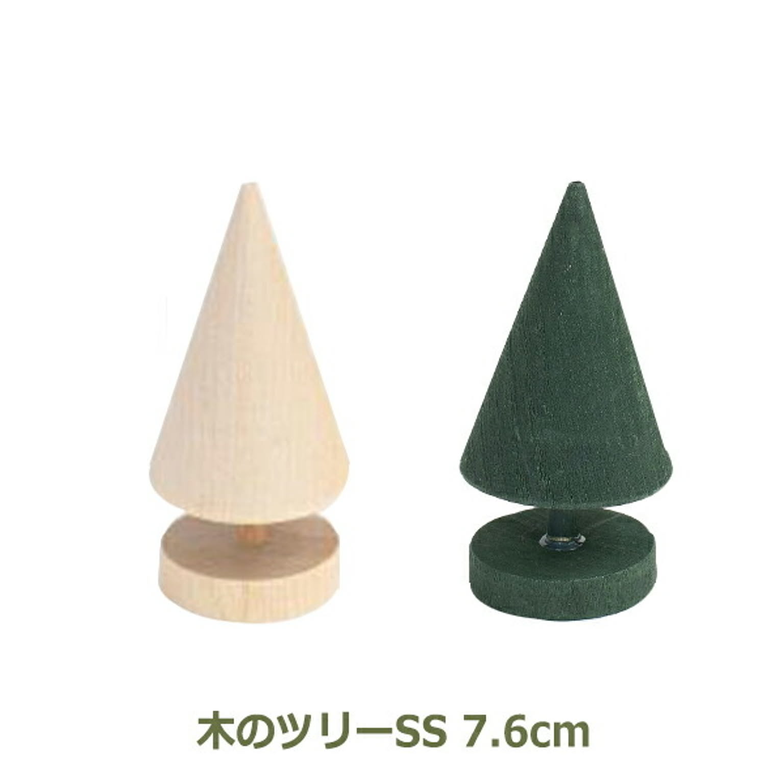 クリスマスグッズ