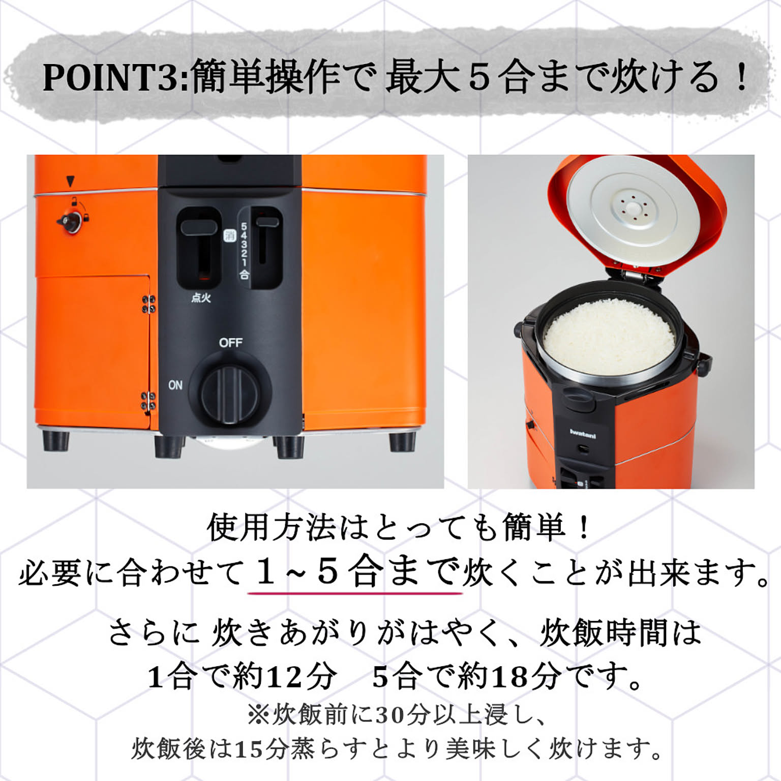 Iwatani イワタニ カセットガス 炊飯器 CB-RC-1 HAN-go - 通販 | 家具