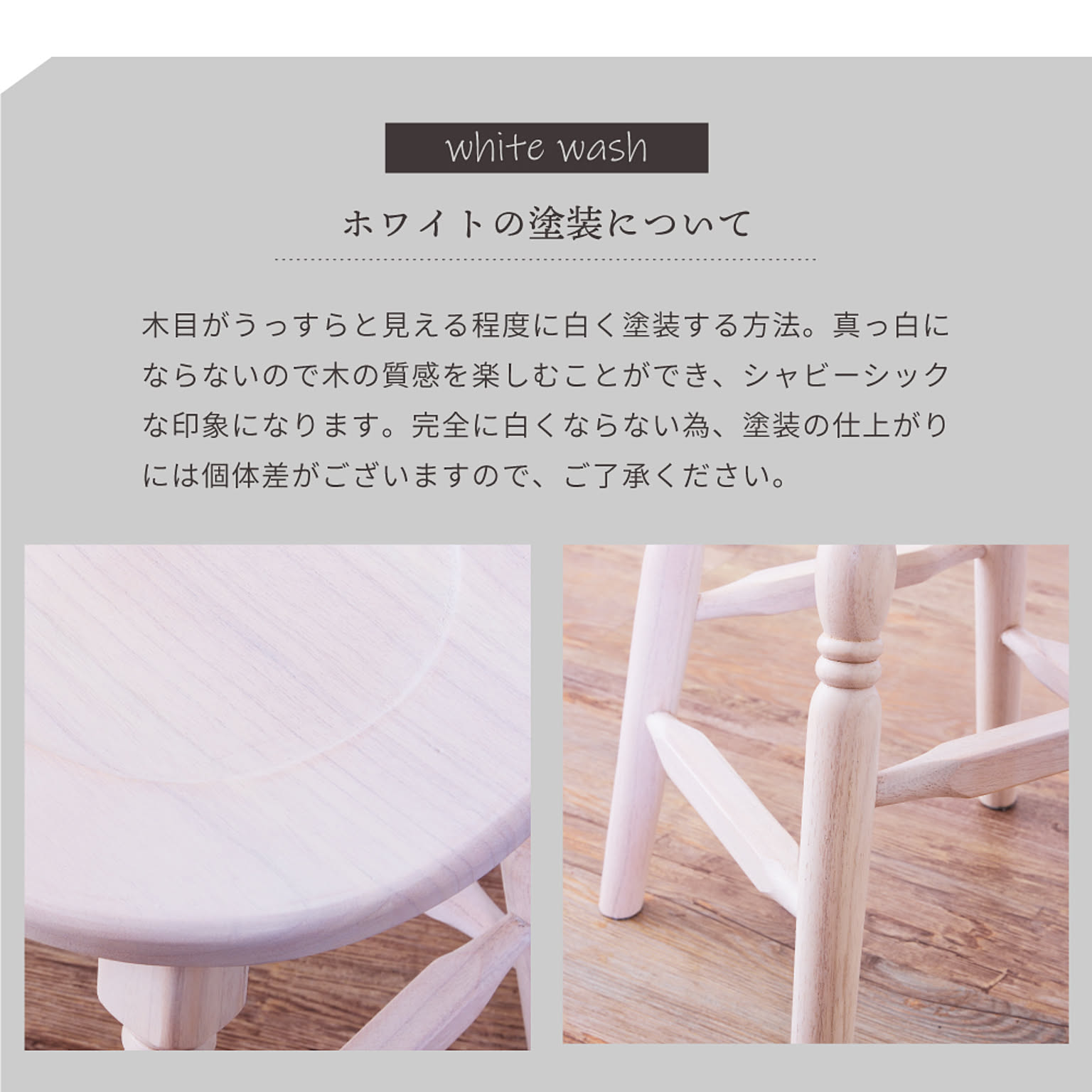 スツール・丸椅子
