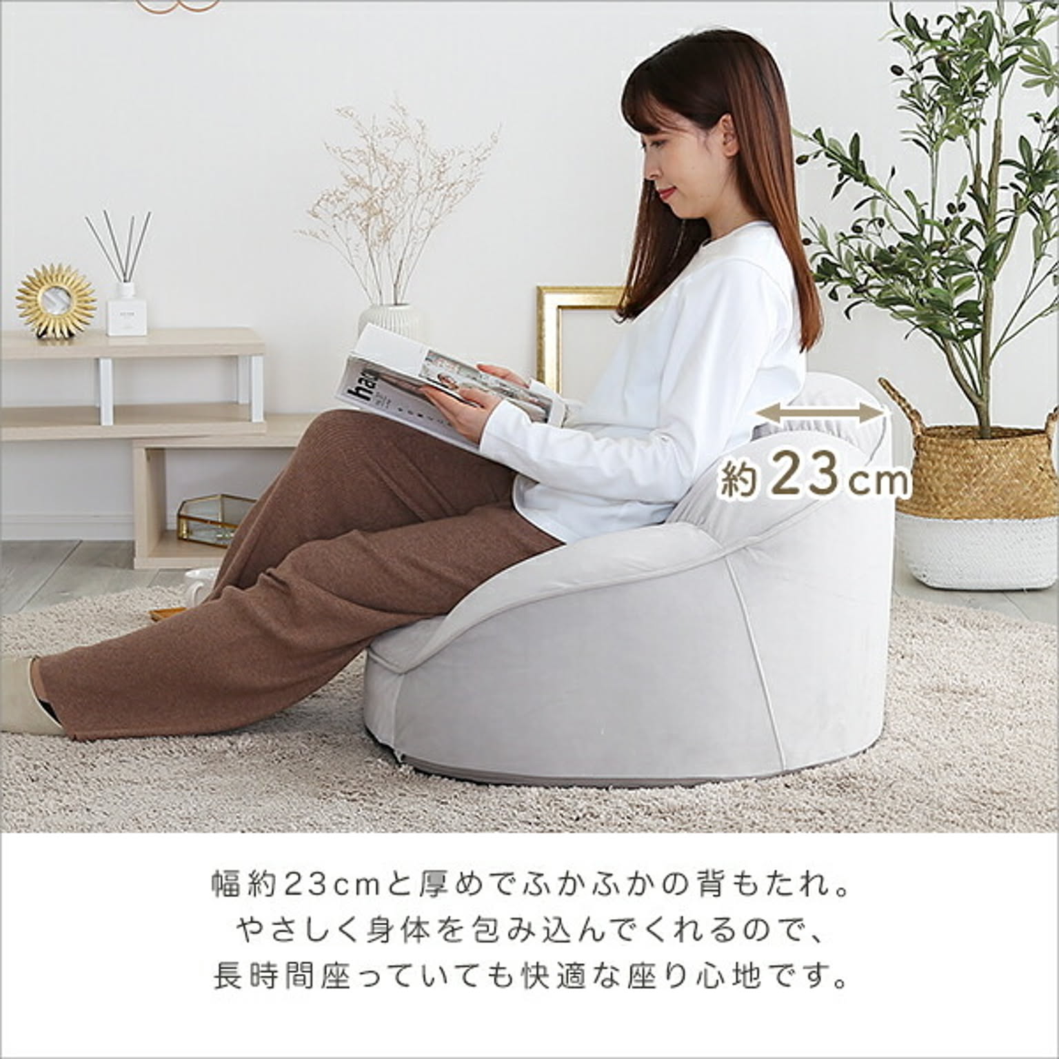 座椅子