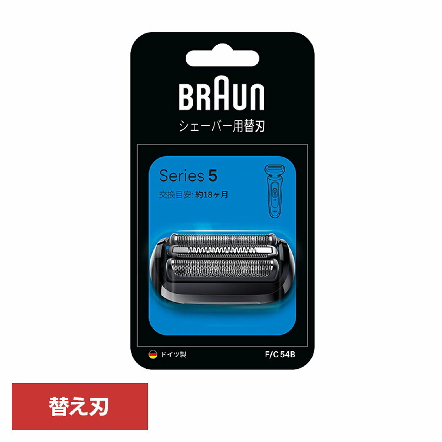 美容家電