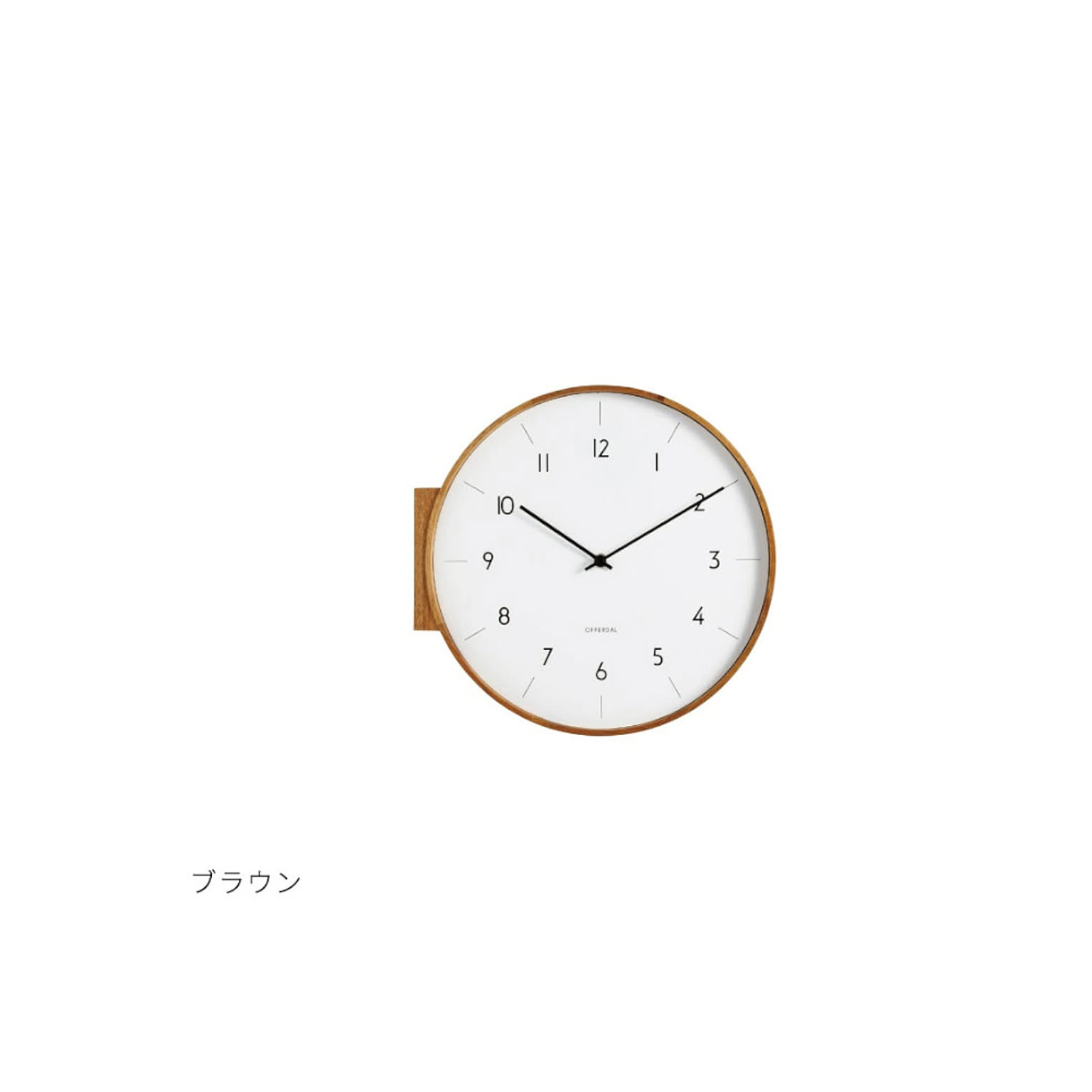 掛け時計