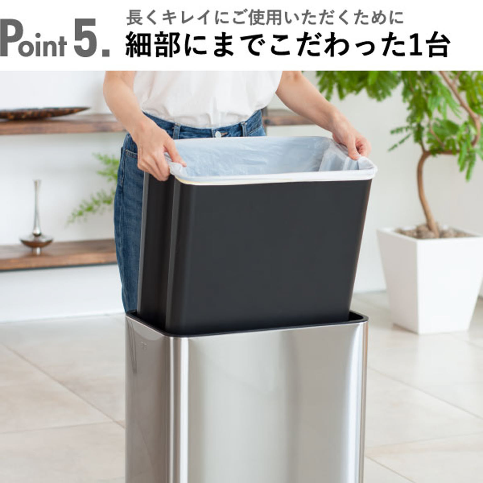 ゴミ箱・ダストボックス