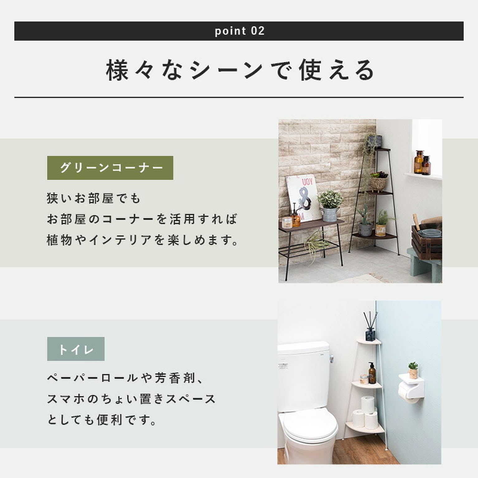 スチールラック・スチールシェルフ