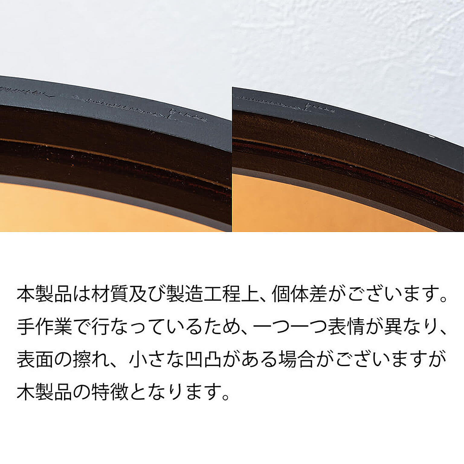 センターテーブル・ローテーブル