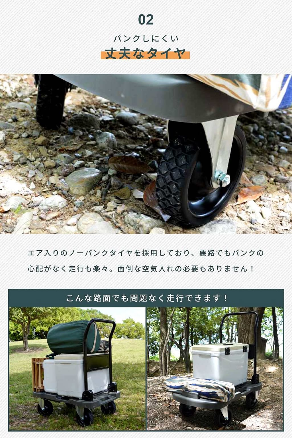 業務用台車