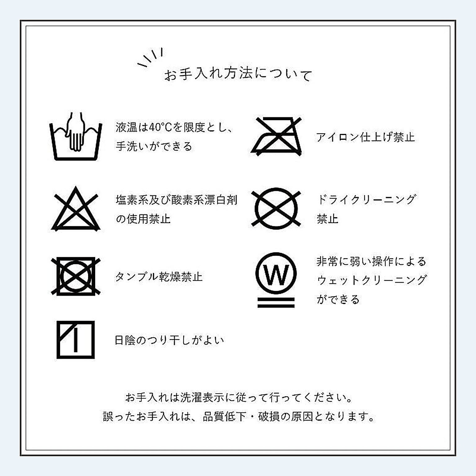 こたつ布団
