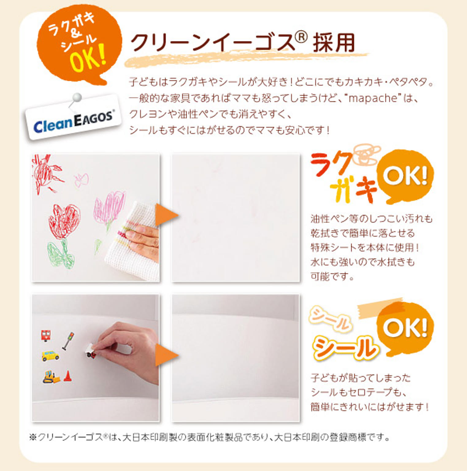 タンス・チェスト