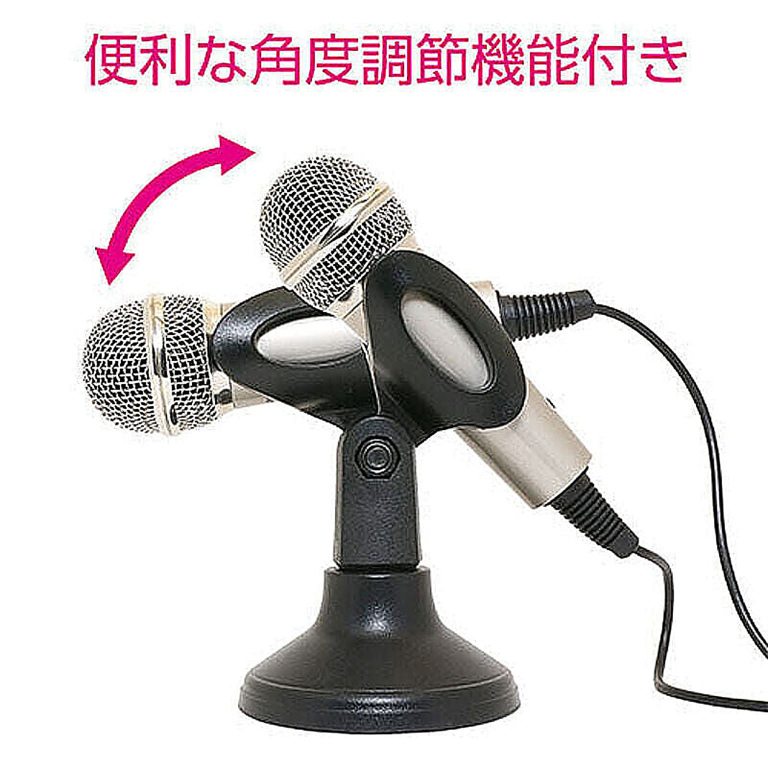 PC周辺機器