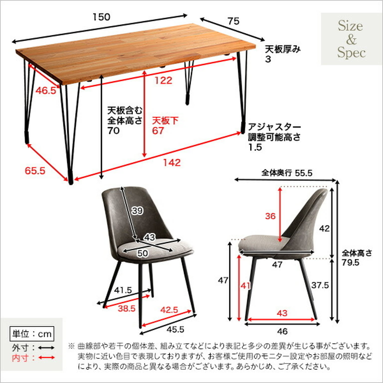 ダイニングテーブル