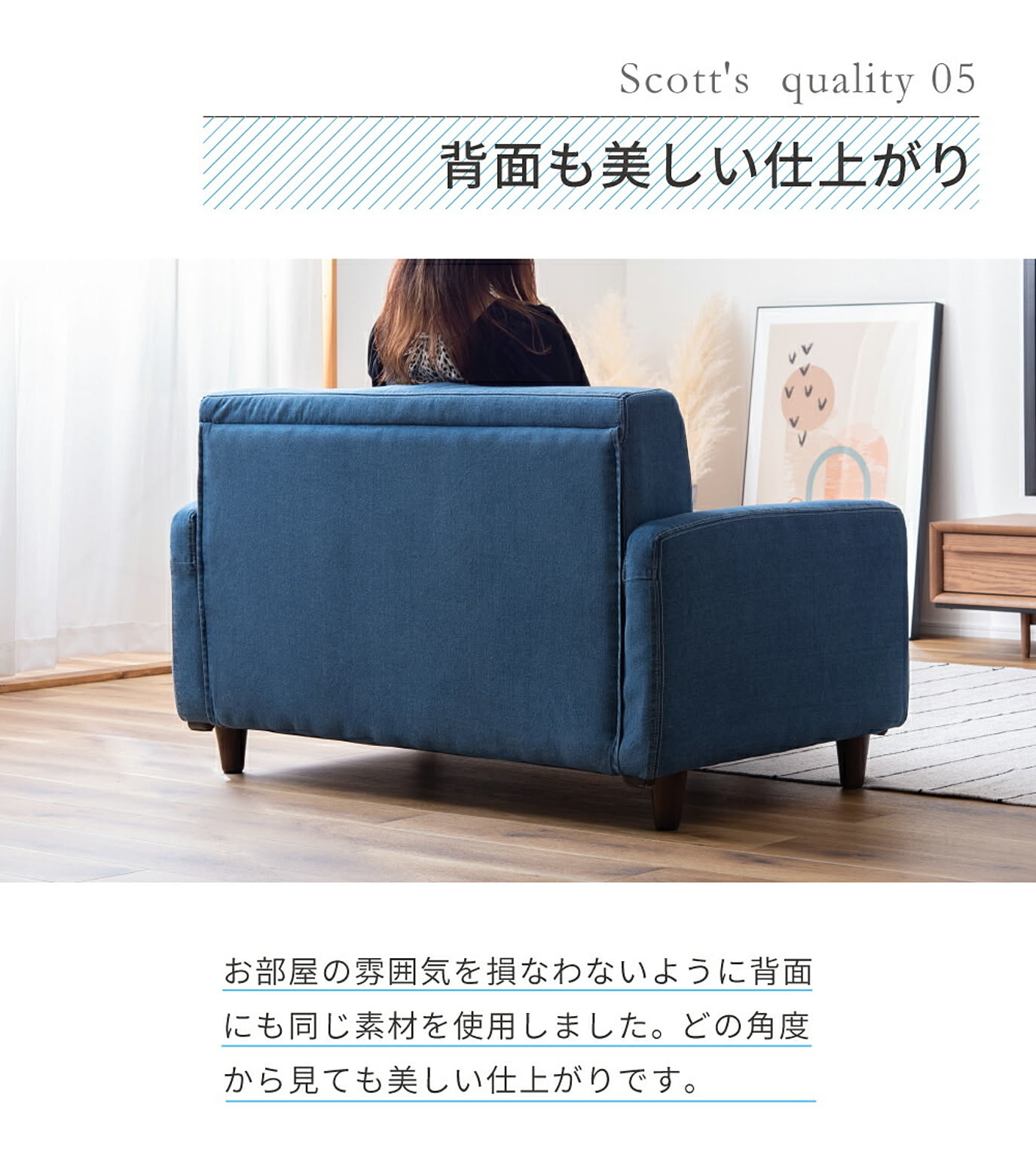 カウチソファ