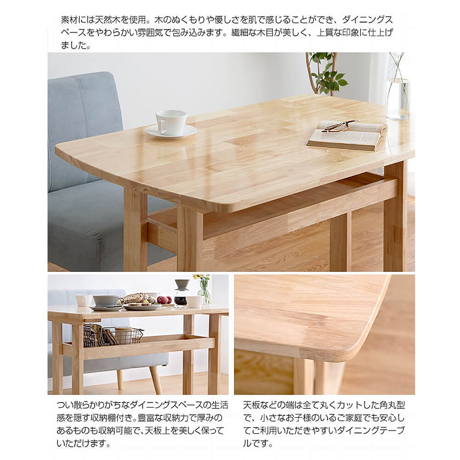 ダイニングテーブルセット