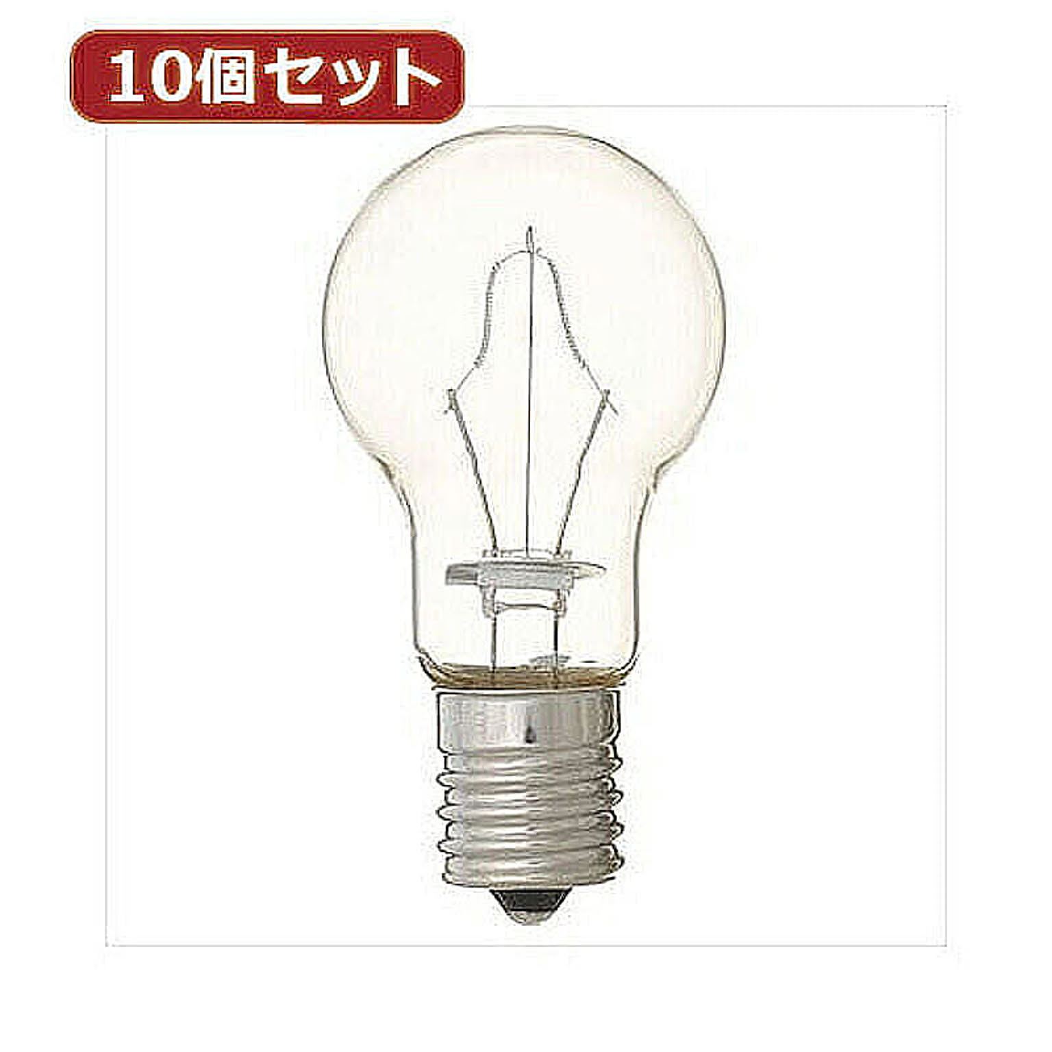 電球